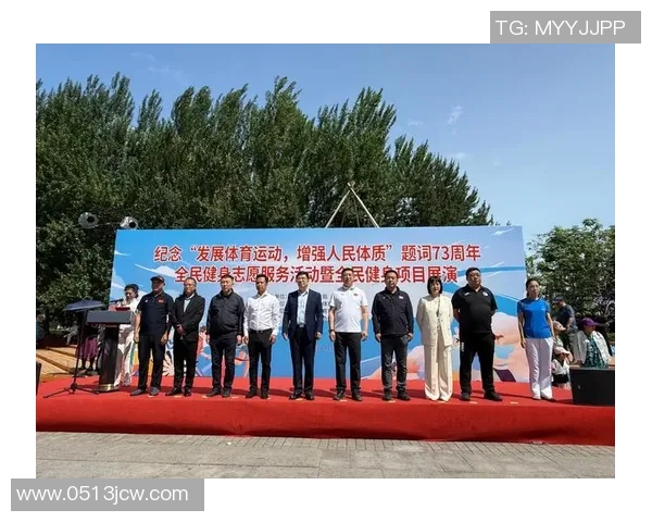 全民健身新时代运动方式创新与体育产业融合发展探索