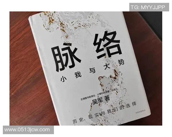 乔纳森戴维：探索其在现代文学与文化中的深远影响与独特视角