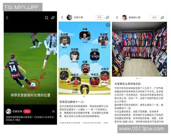 小红书助力世界杯热潮内容平台争夺赛事流量新机遇 小红书助力世界杯热潮内容平台争夺赛事流量新机遇